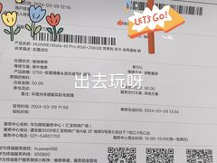 -华为授权服务中心(七宝商城)