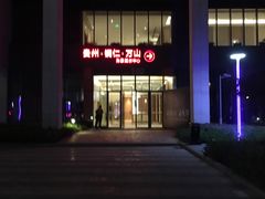 -苏州汇融广场假日酒店