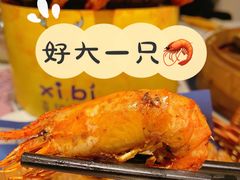 -桥东喜碧海鲜街(水东街店)