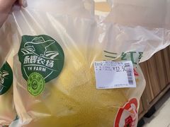 -永辉超市(鲁谷店)