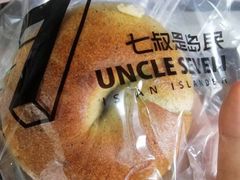 -七叔是岛民(大学城gogo新天地店)