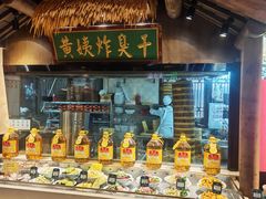 -大张烙馍村·美食地标(泉山店)