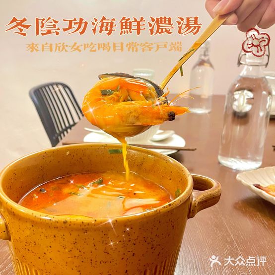 金泰越东南亚料理(康乐国际广场店)