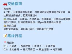 -必点海鲜·海肠捞饭·鲅鱼水饺(滨江道店)
