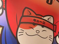 -弓二·烧鸟居酒屋(财富购物中心店)