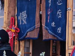 -辛庄国际文化艺术区