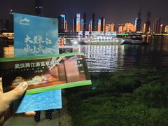 -武汉两江游览·夜游长江(汉口粤汉码头)