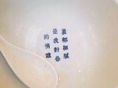 -桃园眷村(万象天地店)