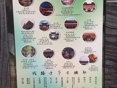 -古南都大桥饭店(盐仓桥地铁站阅江楼风景区店)