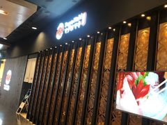 -Tuna maki寿司(园区永旺店)