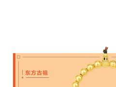 -伊势丹(现代城店)