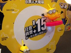 -麦当劳(朝阳路得来速店)
