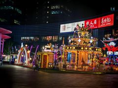 -大族广场Mall&More