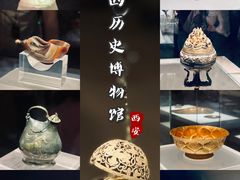 -陕西历史博物馆