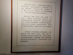 -阳明祠