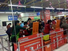 -物美大卖场(玉蜓桥店)