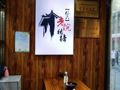 -韩城古城