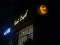 -Catch Bagel(芳草地店)