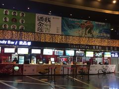 -橙天嘉禾影城(苏州印象城店)