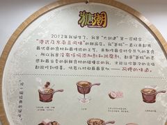 -糖潮糖水铺(省府店)