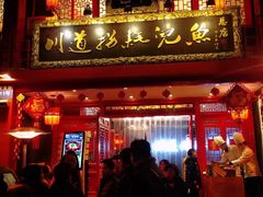 -川道拐耗儿鱼(旗舰店)