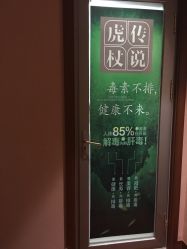 大堂-虎杖传说·还元生活馆