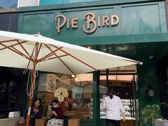 门面-Pie Bird(新闸路店)
