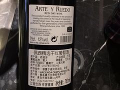 -南通金石国际大酒店