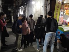 -五娭毑臭豆腐(黄兴南路店)