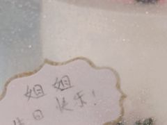 -糕小爱动物奶油生日蛋糕定制(晋江万达店)