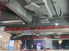 -三头牛·潮汕牛肉生蚝火锅 (夏湾店)