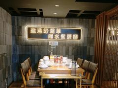 -百草滩羊清水涮羊肉(长城路店)