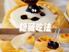 -奈雪的茶(中海环宇荟店)