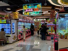 -汤姆熊欢乐世界(正大店)