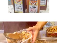 -老day牛杂(官也街总店)