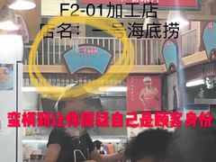 -班赞海鲜市场