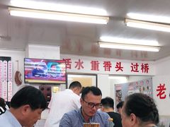 大堂-逸桂禾面馆