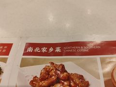 -金鼎轩 24h(方庄天坛店)