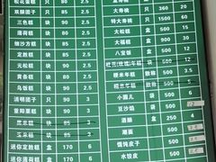 -江南春(中山中路店)