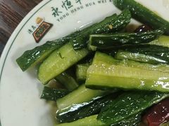 -清真永恒华威肉饼(潘家园店)