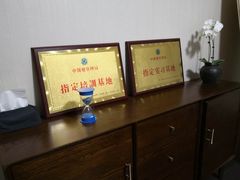 -仰生如卉推拿养生馆(酒仙桥店)