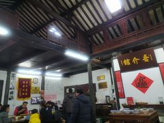 大堂-吾介小籠館