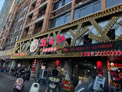 -西江红·株洲本地菜(滨江南路店)