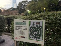 -九龙公园
