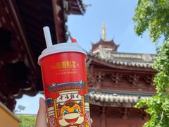 芋见好运生肖茶-鸡鸣赐茶(鸡鸣寺路店)