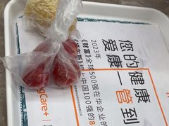 -爱康国宾体检中心(五角场万达广场分院)
