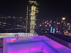 -重庆解放碑威斯汀酒店
