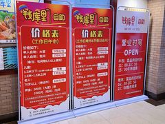-钱库里海鲜自助(唐山街店)
