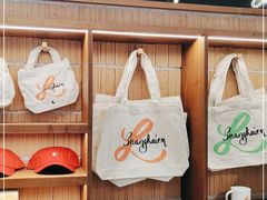 零售区-LUNEURS月乐诗·烘焙甜品(华山路店)