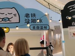 -成都银泰中心in99